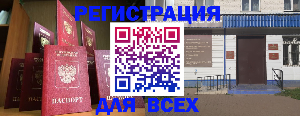 регистрация для дет. сада в Онеге