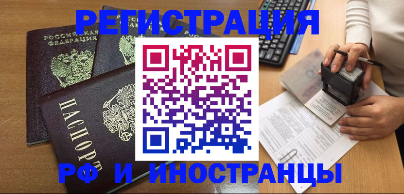 форма 3 в Онеге
